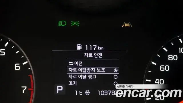Kia Seltos 2020 — Şəkil 7/20