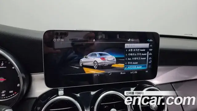 Mercedes-Benz C-Class 2020 — Şəkil 17/20
