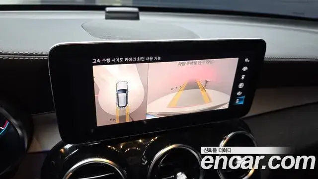 Mercedes-Benz GLC-Class 2022 — Photo 19/20