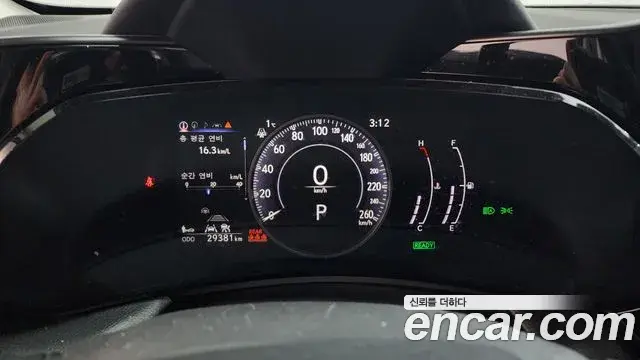 Lexus NX350h 2024 — Şəkil 7/20