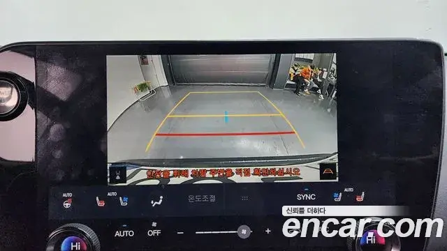 Lexus NX350h 2024 — Şəkil 13/20