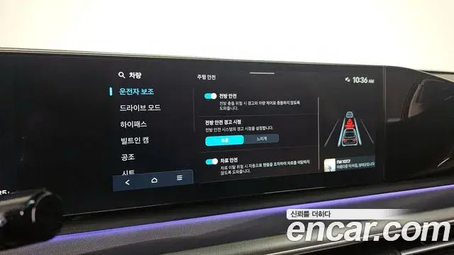 Hyundai Grandeur Hybrid 2023 — Şəkil 2/20