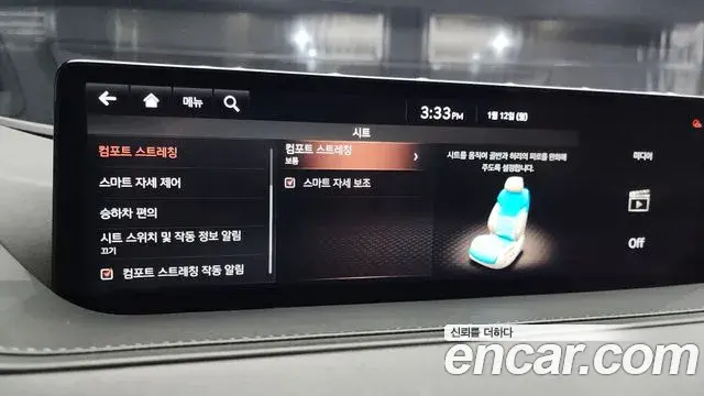 Genesis G80 2020 — ფოტო 16/20
