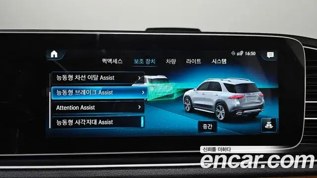 Mercedes-Benz GLE-Class 2020 — ფოტო 13/20