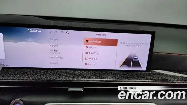 Genesis GV80 Coupe 2024 — Şəkil 12/20