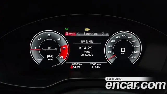 Audi Q5 2021 — Şəkil 16/20