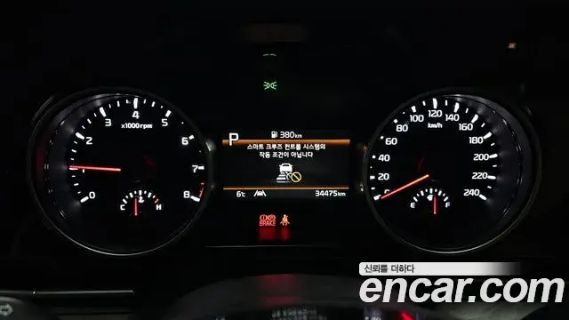 Kia Carnival 2023 — Şəkil 19/20