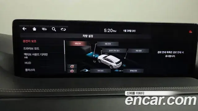 Genesis GV80 2020 — Şəkil 11/20