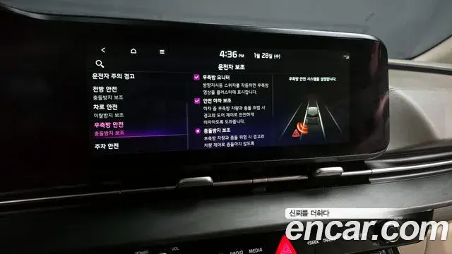 Kia Carnival 2021 — ფოტო 16/20