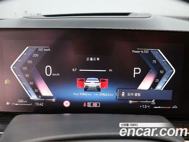 BMW X6 2024 — Photo 13/20