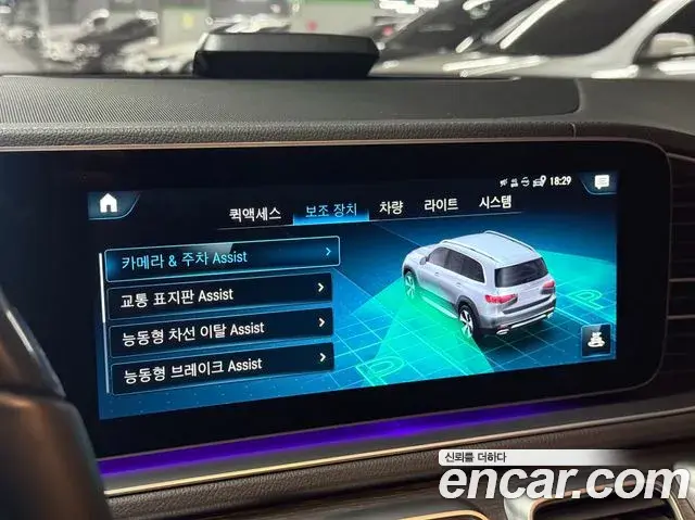 Mercedes-Benz GLS-Class 2023 — ფოტო 14/19