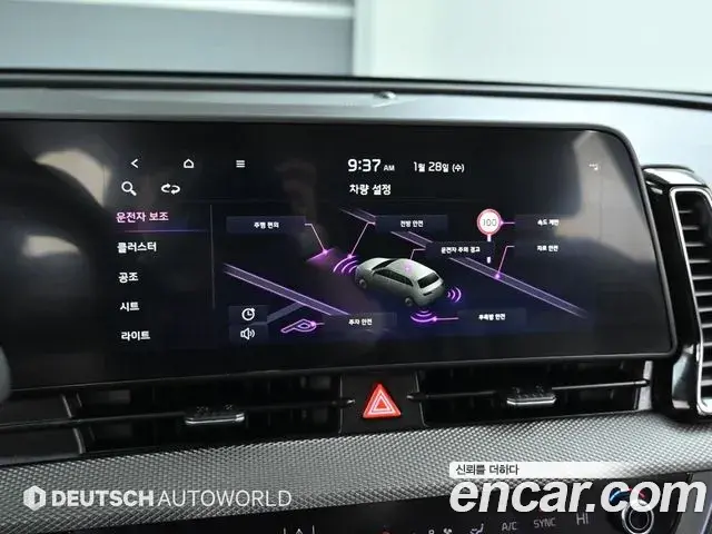 Kia Sportage 2022 — Photo 9/20