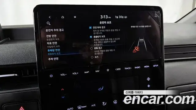 Hyundai Staria 2023 — Photo 12/20