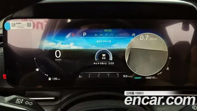 Kia Carnival 2020 — Фото 8/20