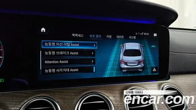 Mercedes-Benz E-Class 2020 — Photo 8/20
