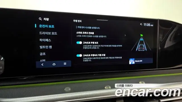 Hyundai Grandeur Hybrid 2023 — ფოტო 20/20