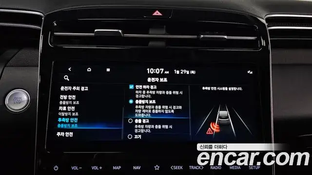 Hyundai Tucson Hybrid 2023 — ფოტო 14/20