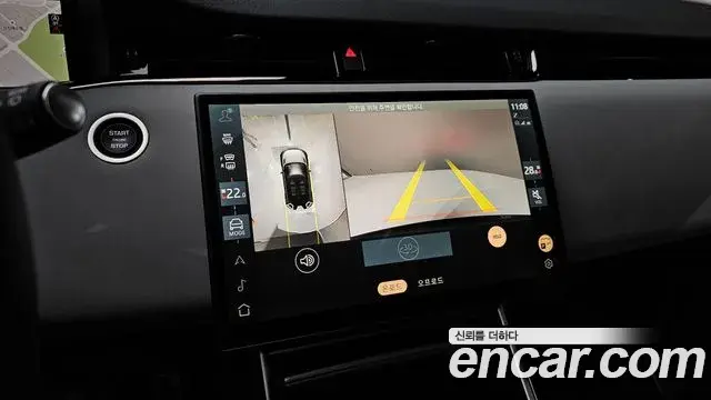 Land Rover Range Rover Evoque 2025 — Şəkil 20/20