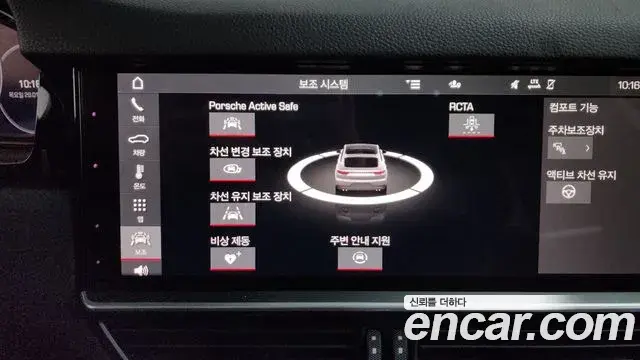 Porsche Cayenne 2021 — Şəkil 20/20
