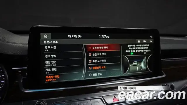 Kia The K9 2018 — Photo 20/20