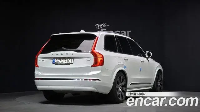 Volvo XC90 2022 — Şəkil 6/20