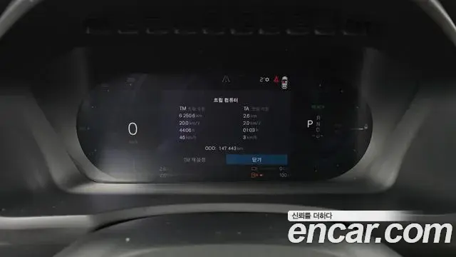 Volvo XC90 2022 — Şəkil 16/20