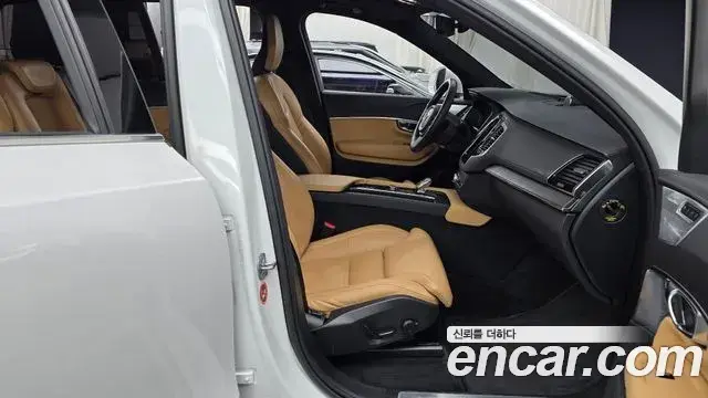 Volvo XC90 2022 — Şəkil 1/20