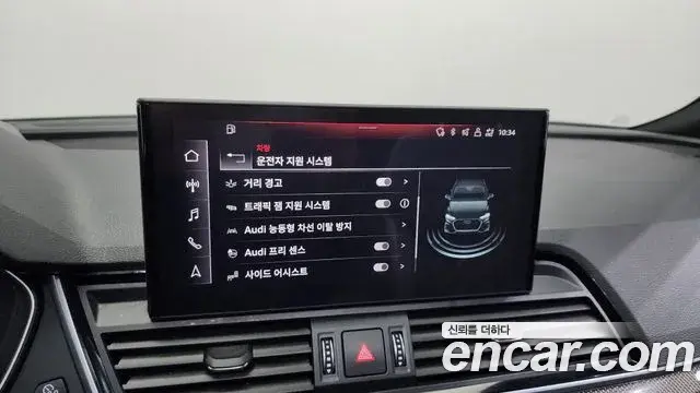 Audi SQ5 2021 — Şəkil 3/20