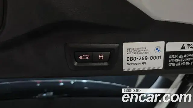 BMW X5 2024 — ფოტო 15/20