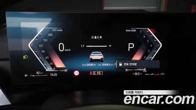 BMW 4 Series 2024 — ფოტო 14/20