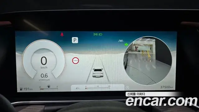 Genesis G90 2022 — Şəkil 14/20