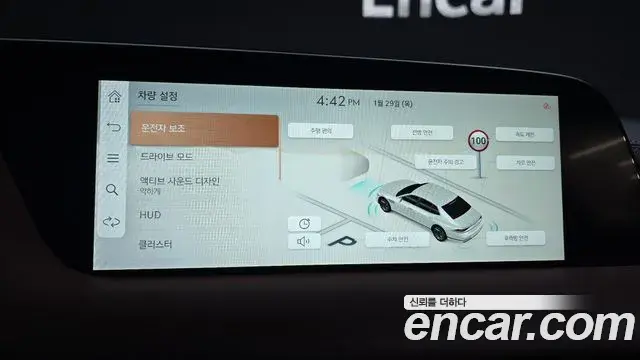 Genesis G90 2022 — Şəkil 9/20