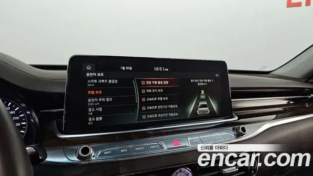 Kia The K9 2018 — Photo 18/20
