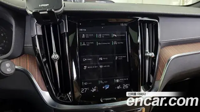 Volvo V60 Cross Country 2021 — Photo 19/20