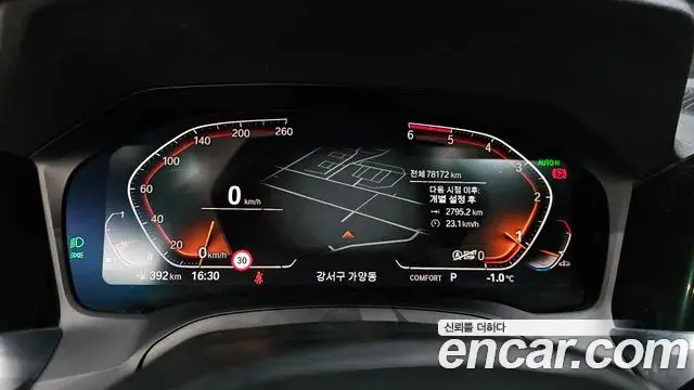 BMW 3 Series 2019 — Şəkil 11/20