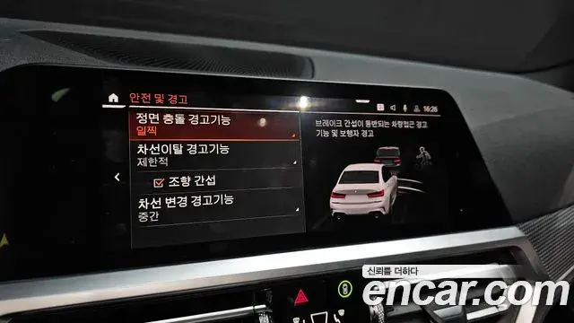 BMW 3 Series 2019 — Şəkil 15/20
