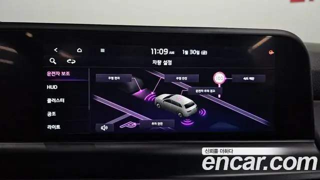 Kia Seltos 2022 — Şəkil 12/20