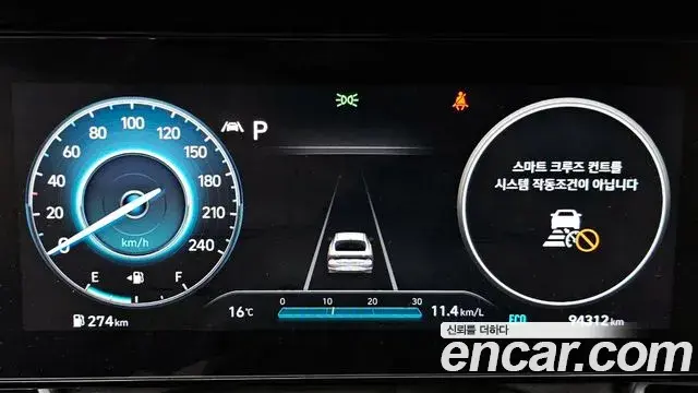 Hyundai The New Avante Hybrid 2022 — Şəkil 1/20