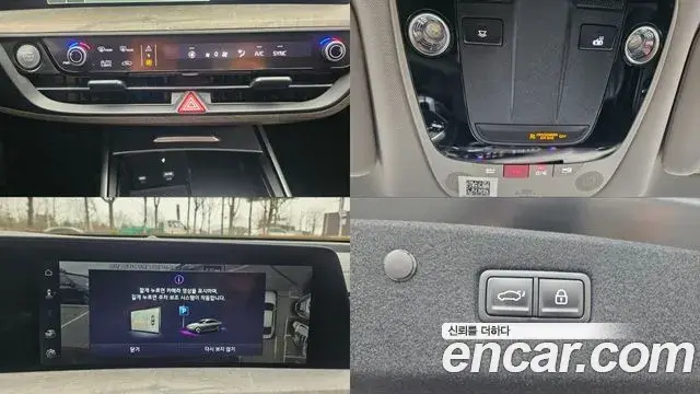 Kia K8 2024 — Şəkil 10/20