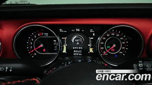 Jeep Wrangler 2020 — Photo 16/20