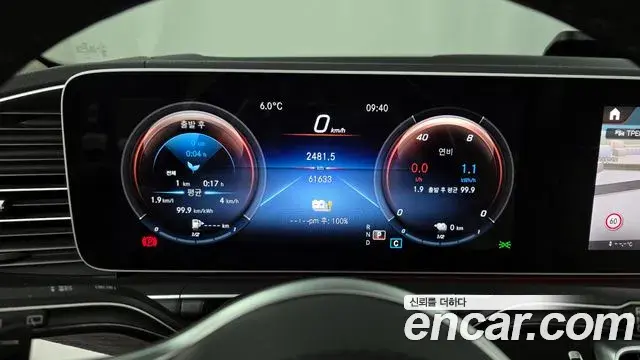 Mercedes-Benz GLE-Class 2021 — Photo 14/20