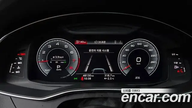 Audi A6 2020 — Photo 13/20