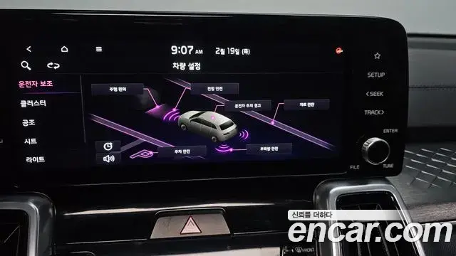 Kia Sorento 2020 — Фото 16/20