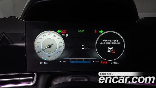Hyundai The New Avante Hybrid 2021 — Şəkil 16/20