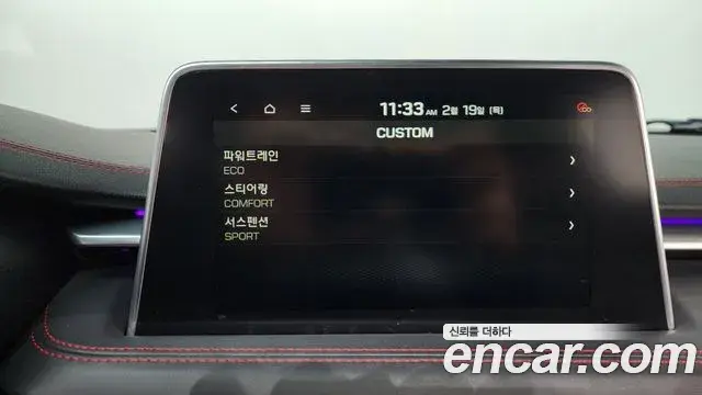 Genesis G70 2020 — Şəkil 7/20