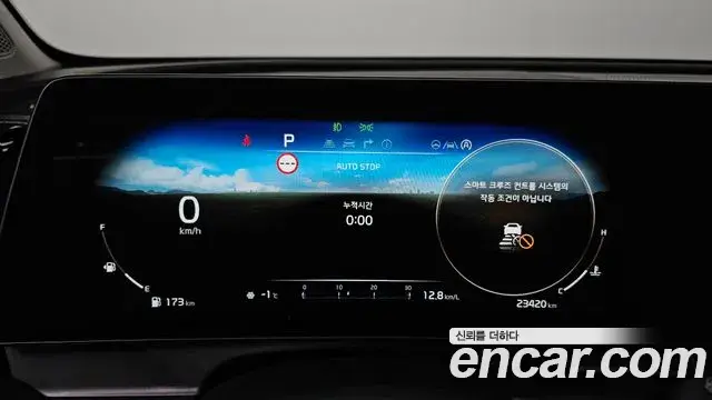 Kia Sportage 2021 — Photo 5/20