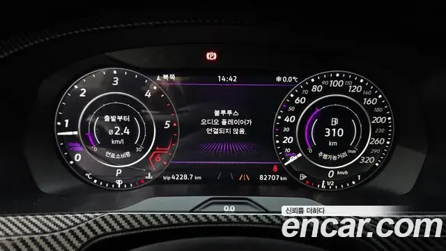 Volkswagen Arteon 2019 — Şəkil 3/20