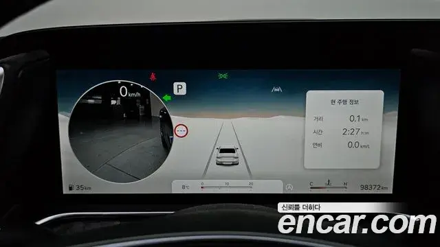 Genesis G90 2023 — Şəkil 9/20
