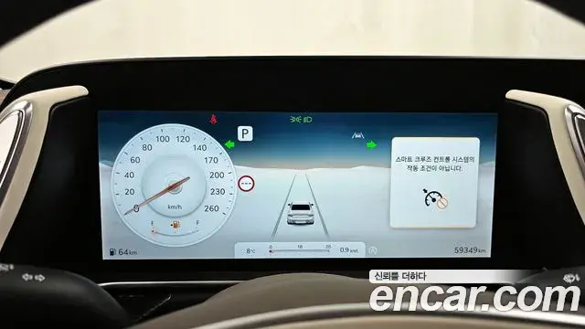 Genesis G90 2024 — Photo 4/20