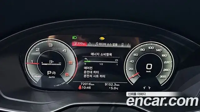 Audi Q5 2023 — Şəkil 16/20